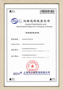  L-HM32 (High Pressure) Anti-Hydraulic Oil 