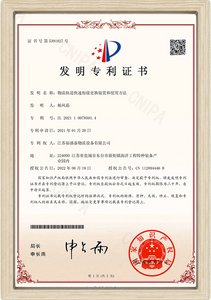  Method For Replacing The Logistics Track 