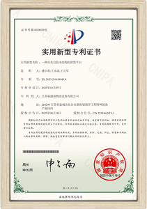  2023206180498-Utility Model Patent Certificate 